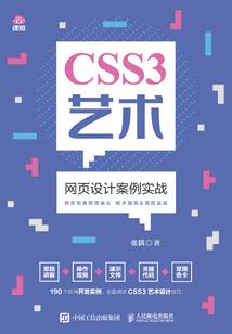 梦歌行