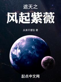 梦一场竟是我的恩赐