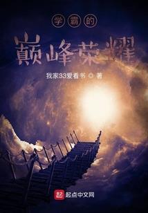 游梦修仙