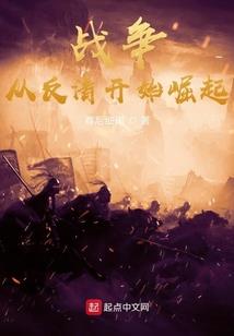 重生之盛世为媒