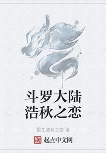 霸道总裁之重生公主