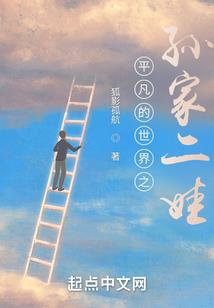 小心点恋人