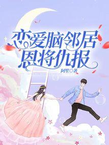 顾思乔和她男人究竟经历了什么