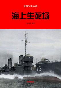沽上随笔
