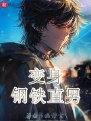 重生暗恋二次方