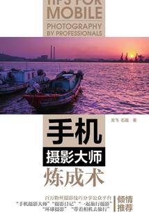 墓光诡影