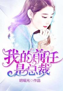 老婆大大你最大