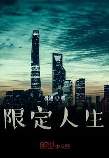 守门人之崛起