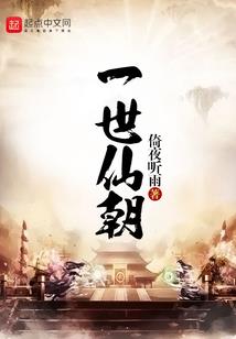 萌萌小王妃：遇见腹黑王爷