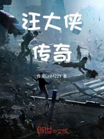 从将夜开始的诸天旅程