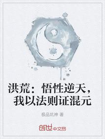 邪活