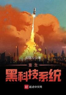 异界域