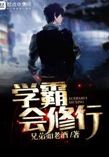 异能机械师