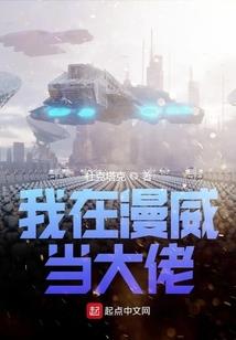 人类进军宇宙