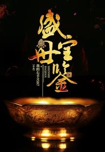 娇宠绝世书童