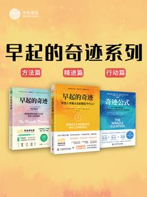 凡人的魔法世界