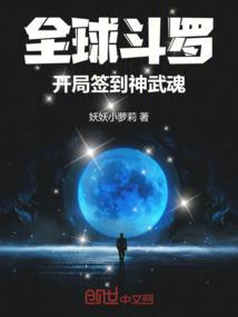 仙魔聚鼎