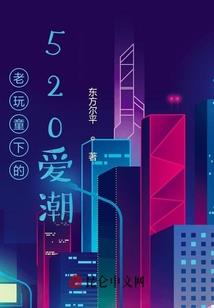 重生之无赖王爷溺宠妃