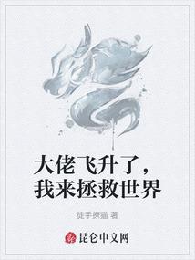 楼上的姐姐看上了我