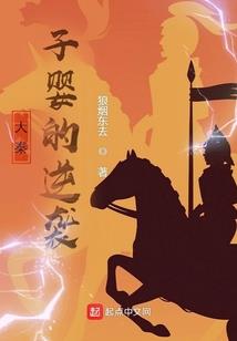 谁的等待，繁花正开