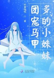 拾遗传