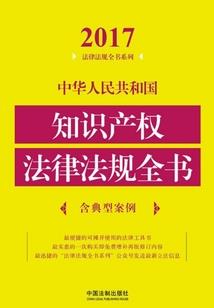叛逆丫头很强势
