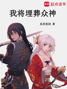 地下城邂逅才没搞错