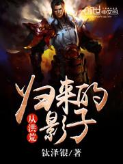 娇萌小妻到我怀里来