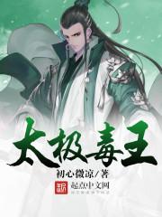 圣女大人，你也不想被宗门除名吧
