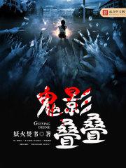 四合院：污蔑我清白，造谣你声誉