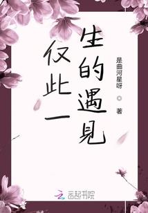 末世之病娇系统