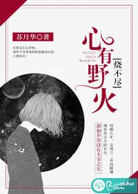 绿龙法师种田日常