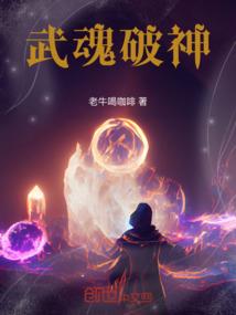 湘北最强少女
