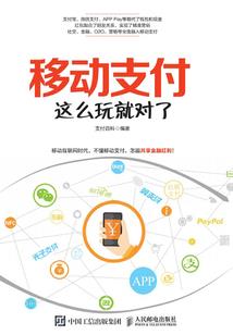 梅林奇缘