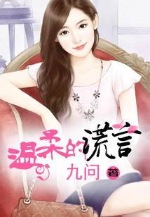 守护，一生之愿