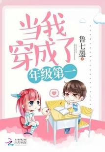 斗破苍穹之妖帝系统