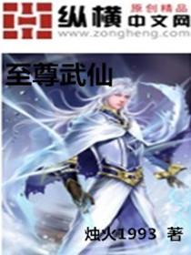 妖怪影魅