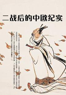 锋华绽