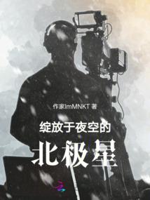 睛空武动