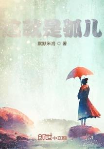 重生八零之全能女神