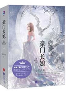 半世落莲随逝水