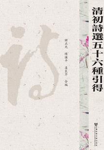 战魂七怪