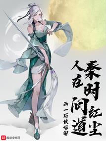 言梦珞依物语