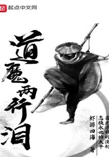 创世天傲