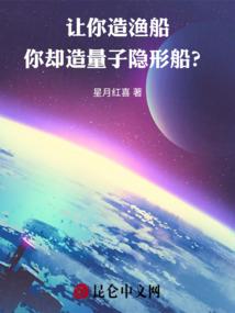 开局就是天选之人