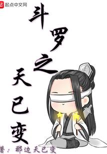 武极城侠