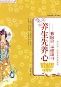 不后悔的爱恋