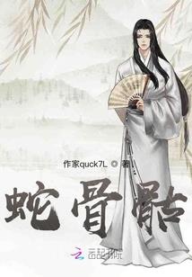 代码风情