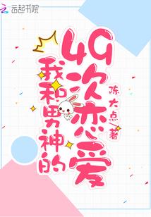 生化幻想