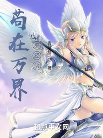 神奇物种在哪里